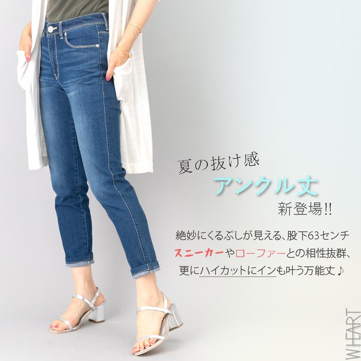 春夏 スキニー デニム 品番 Stsw Select Levery セレクトリベリー のレディースファッション通販 Shoplist ショップリスト