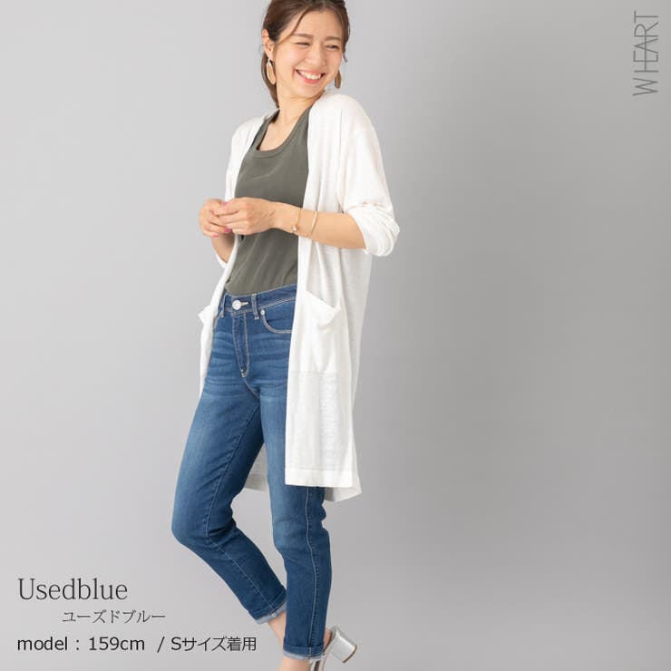 春夏 スキニー デニム 品番 Stsw Select Levery セレクトリベリー のレディースファッション通販 Shoplist ショップリスト 春夏 スキニー デニム 品番 Stsw Select Levery セレクトリベリー のレディースファッション通販 Shoplist ショップリスト