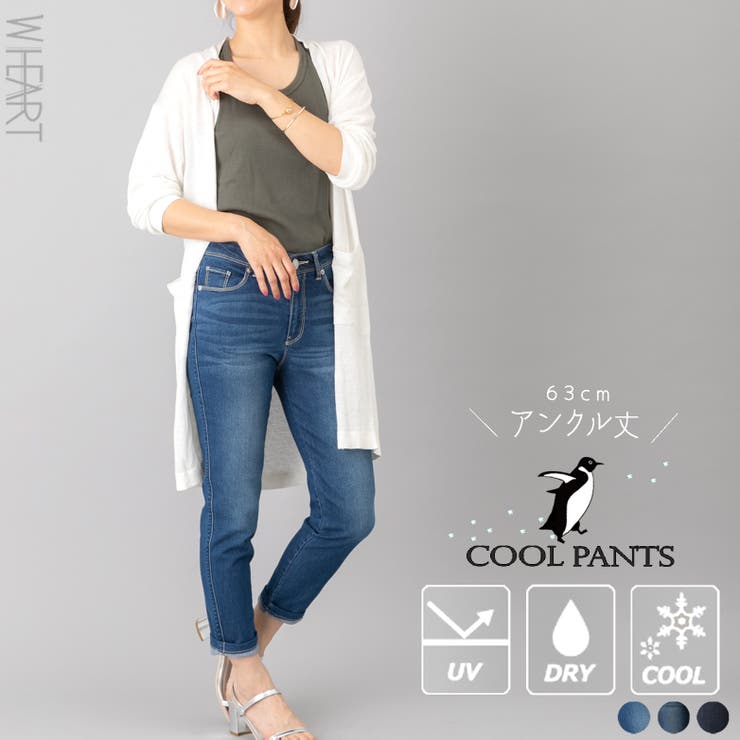 春夏 スキニー デニム 品番 Stsw Select Levery セレクトリベリー のレディース ファッション通販 Shoplist ショップリスト 春夏 スキニー デニム 品番 Stsw Select Levery セレクトリベリー のレディース ファッション通販 Shoplist ショップリスト