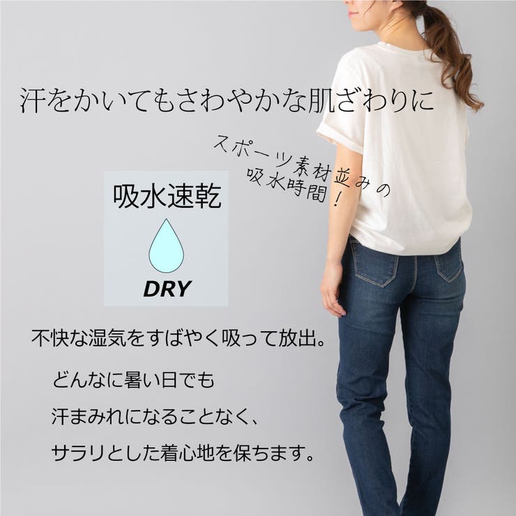 春夏 クーリッシュ スキニー 品番 Stsw Select Levery セレクトリベリー のレディースファッション通販 Shoplist ショップリスト 春夏 クーリッシュ スキニー 品番 Stsw Select Levery セレクトリベリー のレディースファッション通販 Shoplist ショップリスト