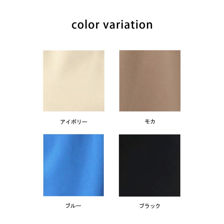 冬物 冬 裏シャギー | SELECT LEVERY  | 詳細画像27 