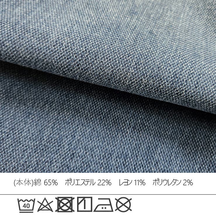 AIRジョグデニムコクーンパンツ ワイドパンツ カーブパンツ オールシーズン | SELECT LEVERY  | 詳細画像18 