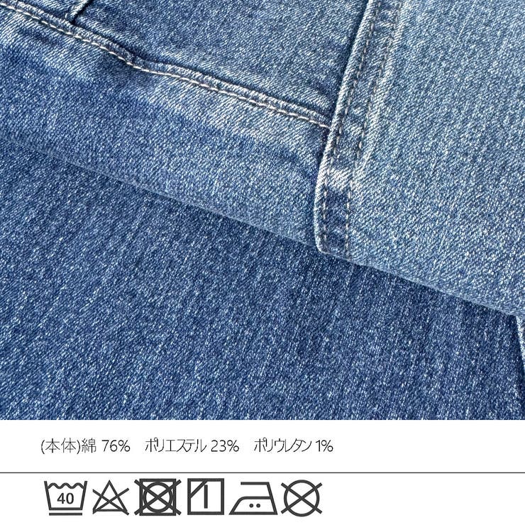 アメリカンリサイクルコットン カーブデニムパンツ デニムワイドパンツ | SELECT LEVERY  | 詳細画像18 