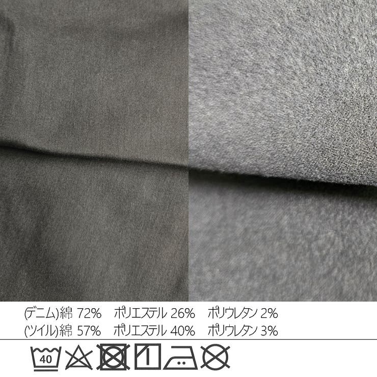 裏起毛ワイドパンツ デニム ストレッチ ボトムス 秋冬 | SELECT LEVERY  | 詳細画像35 