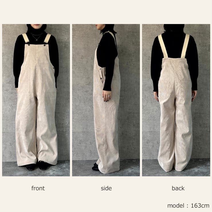 コーデュロイサロペット オーバーオール オールインワン ワイドパンツ 秋冬 | SELECT LEVERY  | 詳細画像22 