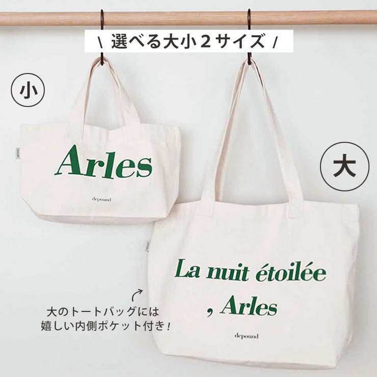 ロゴ プリント トートバッグ[品番：STSW0000902]｜SELECT LEVERY 