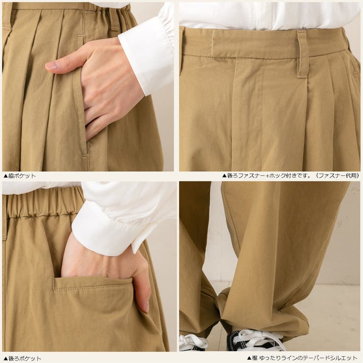 ヘビーテーパード パンツ ツイル 品番 Stsw Select Levery セレクトリベリー のレディースファッション通販 Shoplist ショップリスト