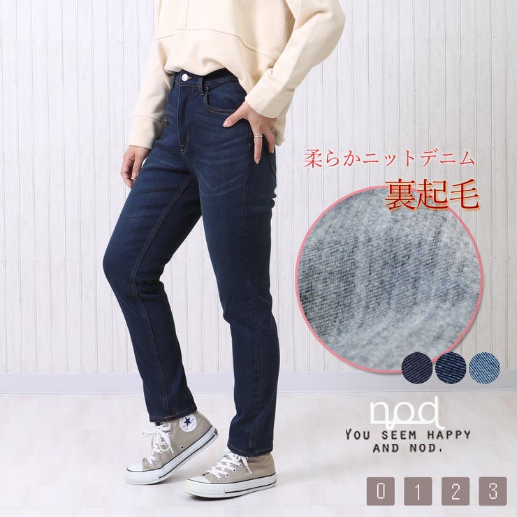 裏起毛ストレートパンツ ニットデニム ストレートパンツ デニム 秋冬 品番 Stsw Select Levery セレクトリベリー の レディースファッション通販 Shoplist ショップリスト