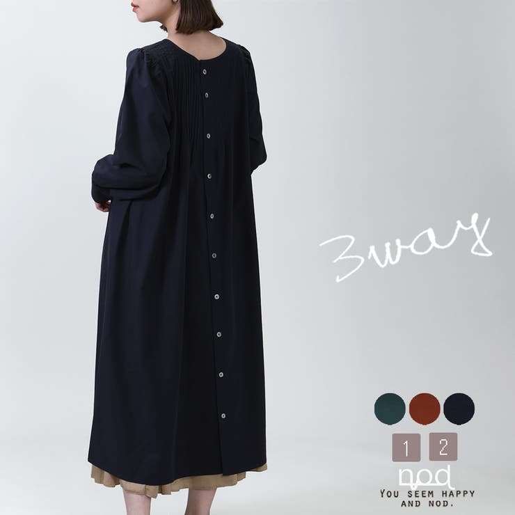 3way ワンピース ノーカラー 品番 Stsw Select Levery セレクトリベリー のレディースファッション通販 Shoplist ショップリスト
