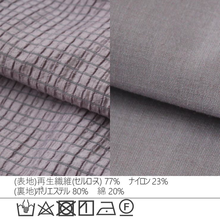 シア サッカー ロングスカート ボトムス スカート 春夏 | SELECT LEVERY  | 詳細画像62 