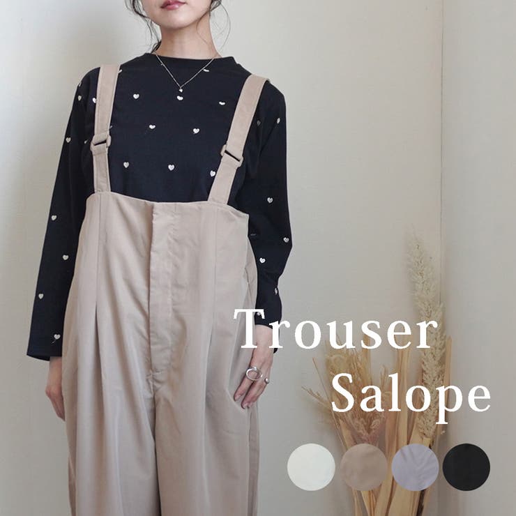 トラウザー サロペット サスペンダーオールインワン 春夏 オールシーズン | SELECT LEVERY  | 詳細画像1 