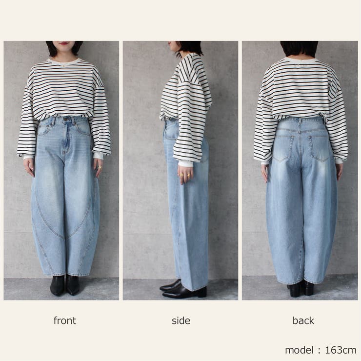 立体切り替えバルーンデニムパンツ ブラスト加工 カーブパンツ 立体切り替えバルーンデニムパンツ ブラスト加工 カーブパンツ