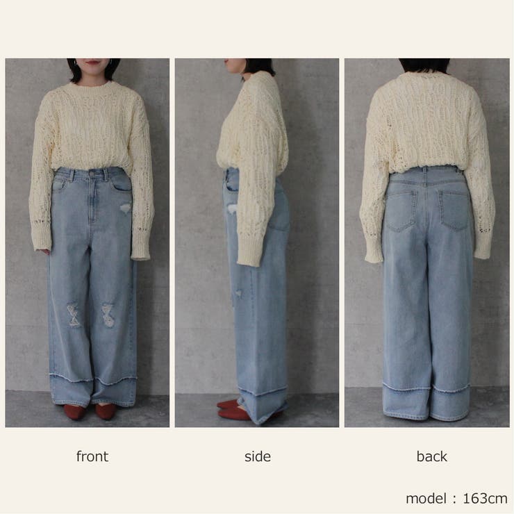 クラッシュダメージ加工 リメイク風デニムワイドパンツ ボトムス | SELECT LEVERY  | 詳細画像13 