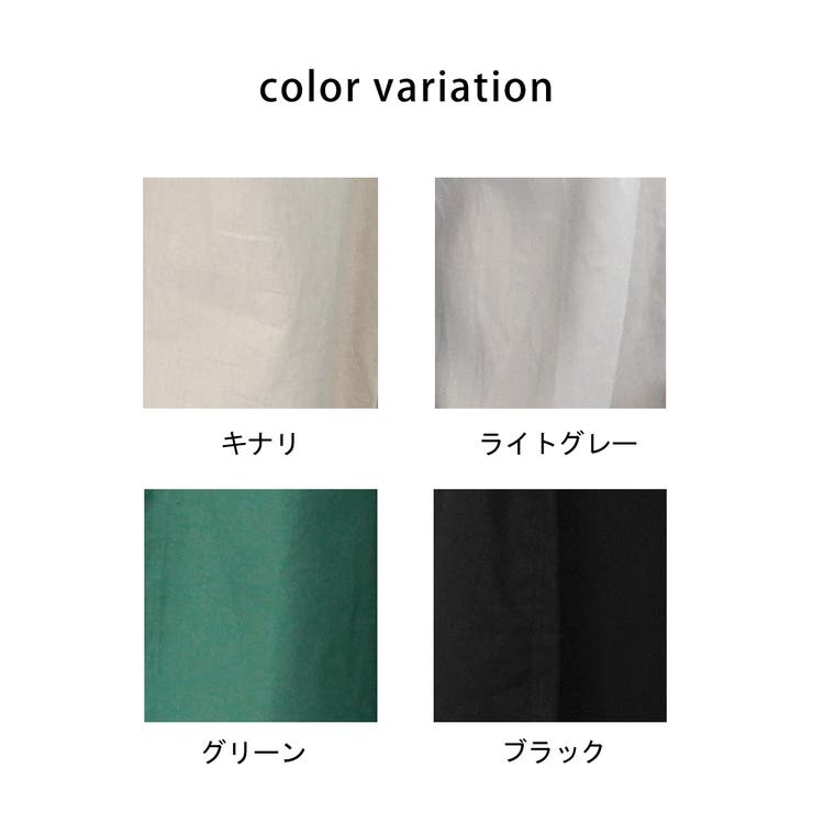 麻100%サーカスパンツ リネンバナナワイドパンツ 裏地付き | SELECT LEVERY  | 詳細画像14 