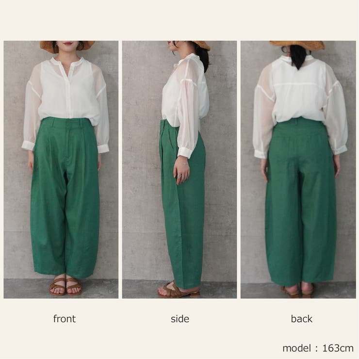 麻100%サーカスパンツ リネンバナナワイドパンツ 裏地付き | SELECT LEVERY  | 詳細画像15 