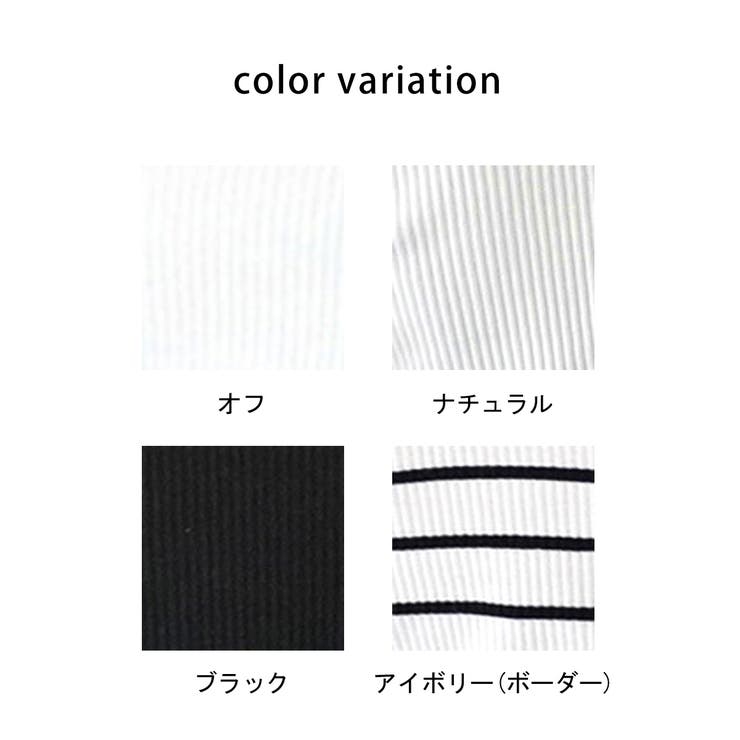 2wayリブスクエアネックタンクトップ キャミソール ノースリーブ インナー | SELECT LEVERY  | 詳細画像9 