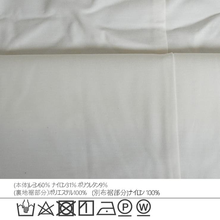 シルクタッチ接触冷感異素材ペプラムバルーンTシャツ ノースリーブTシャツ | SELECT LEVERY  | 詳細画像21 