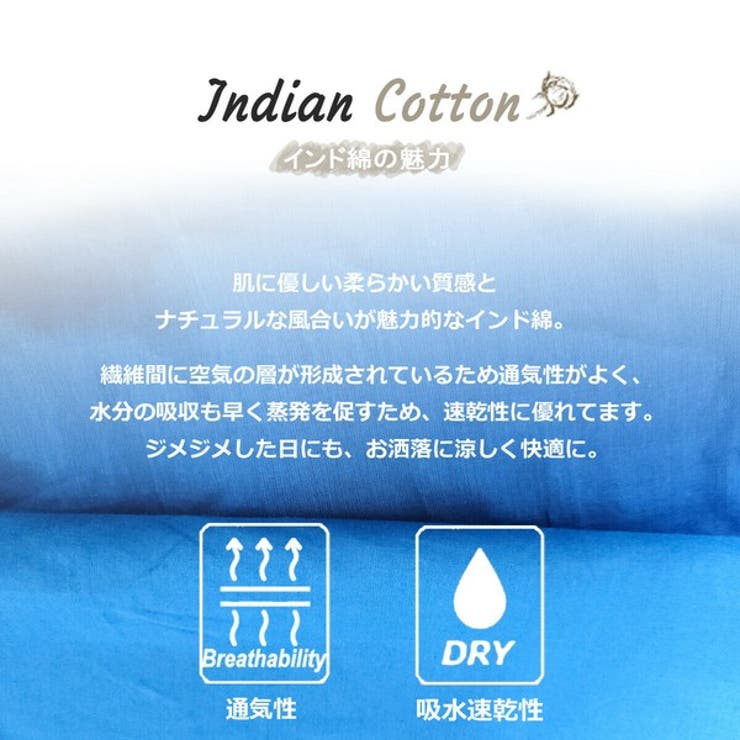 カットワークスカラップ刺繍ロングスカート 吸水速乾 通気性 インド綿 ポケット | SELECT LEVERY  | 詳細画像2 
