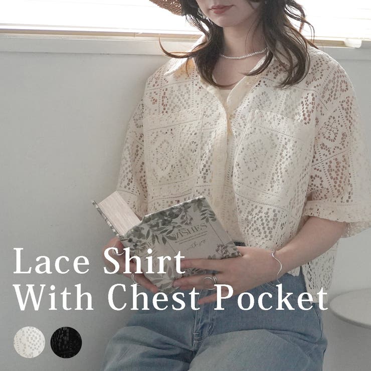 胸ポケット付きレースシャツ レースブラウス シアーシャツ | SELECT LEVERY  | 詳細画像1 