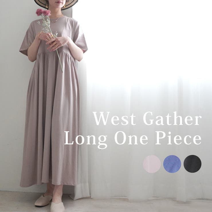 ウエストギャザー半袖ロングワンピース フレアワンピース Tシャツ | SELECT LEVERY  | 詳細画像1 