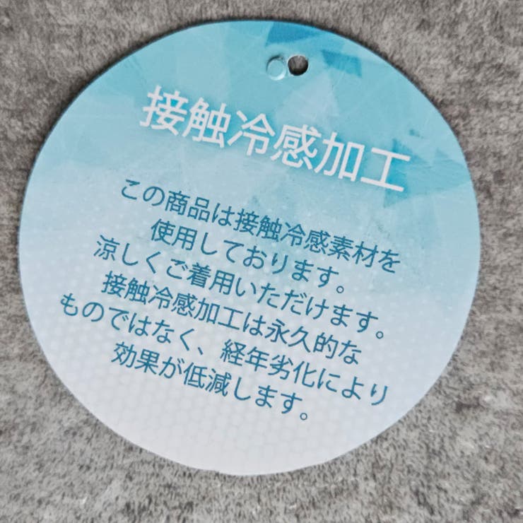 接触冷感フレンチスリーブTシャツ トップス 半袖  | SELECT LEVERY  | 詳細画像22 