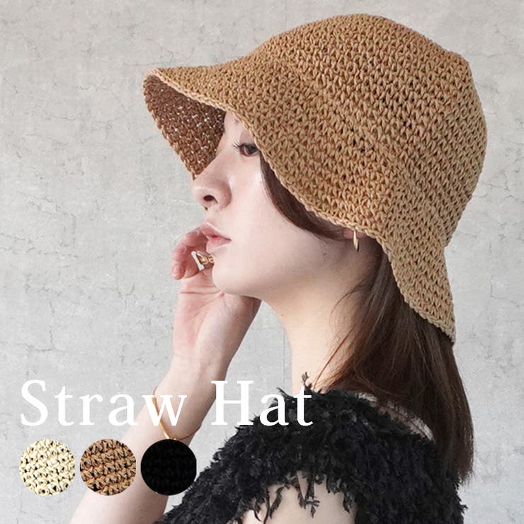 やわらか麦わら帽子 バケットハット バケハ 日焼け対策 服飾雑貨 | SELECT LEVERY  | 詳細画像1 