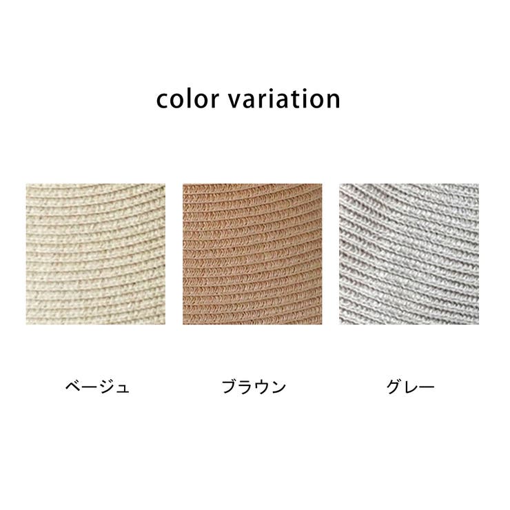 ベルト付き麦わら帽子 折り畳み可能 ハット 日焼け対策 | SELECT LEVERY  | 詳細画像16 