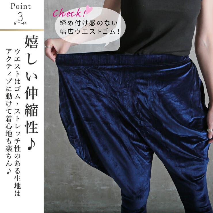 AD2012 archive フリルベロアサルエルパンツ 黒 ワイド Amazon | [YIMANIE] サルエルパンツ ワイドパンツ メンズ