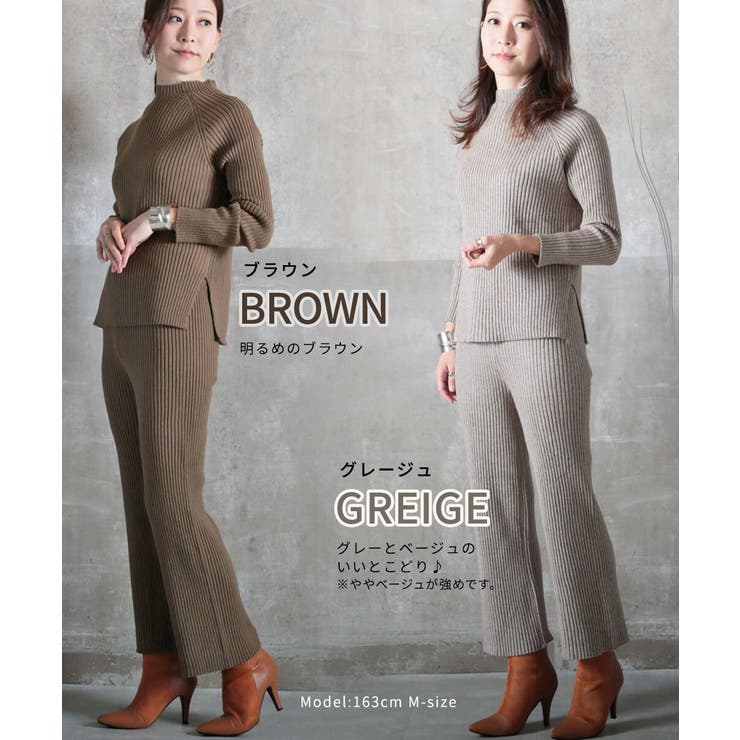 ニット セットアップ パンツ | CLOVERDEPOT | 詳細画像12 