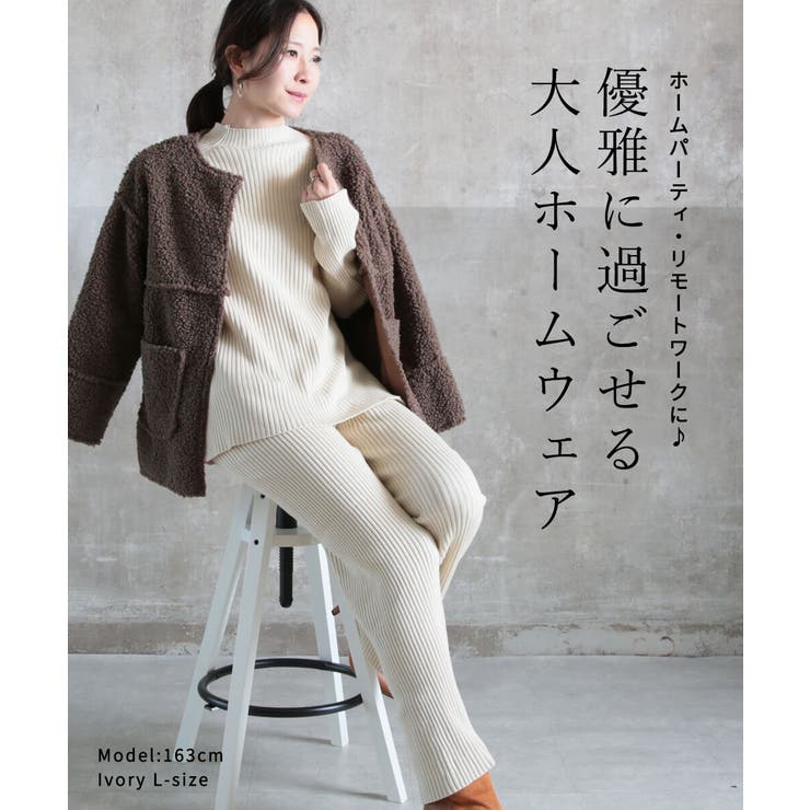ニット セットアップ パンツ | CLOVERDEPOT | 詳細画像14 