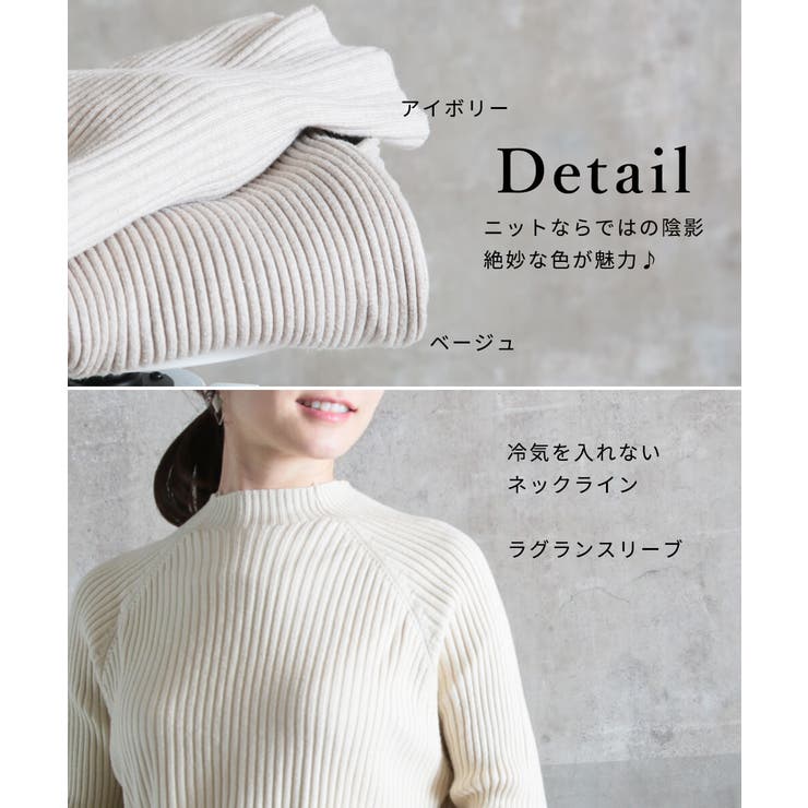 ニット セットアップ パンツ | CLOVERDEPOT | 詳細画像16 