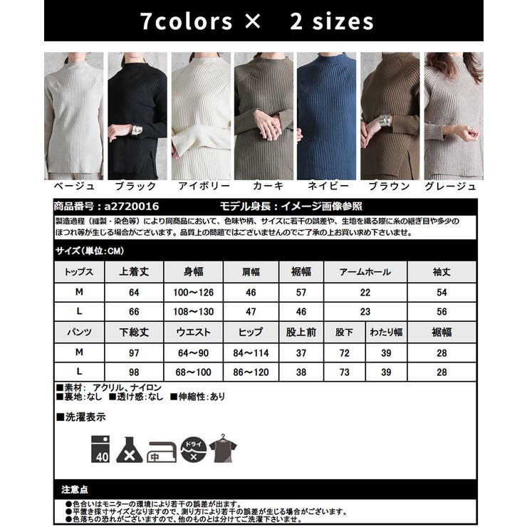 ニット セットアップ パンツ[品番：CLVW0000882]｜CLOVERDEPOT