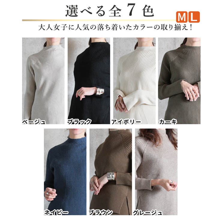 ニット セットアップ パンツ[品番：CLVW0000882]｜CLOVERDEPOT