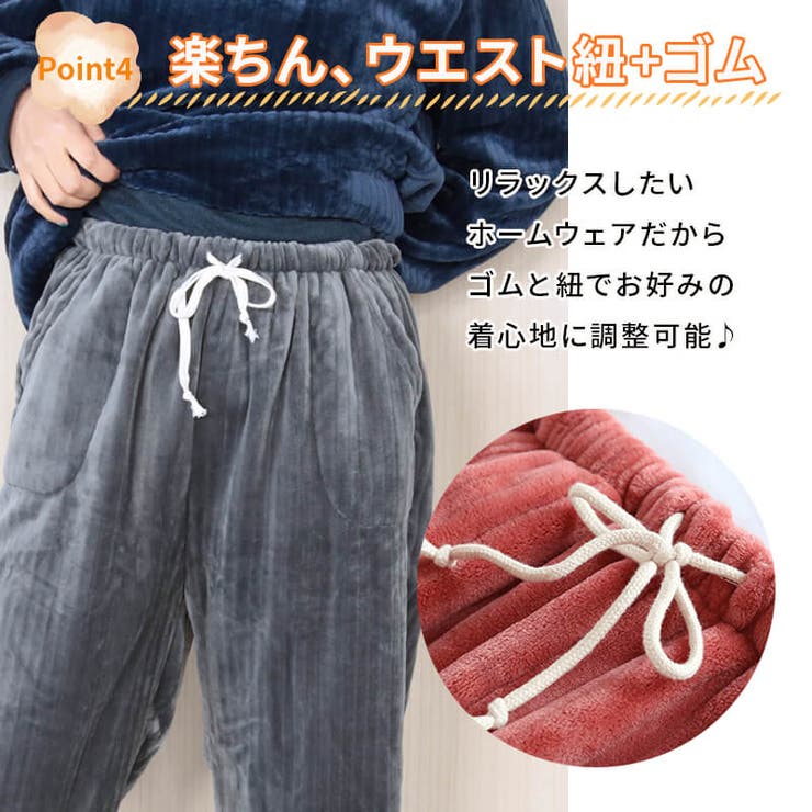 ルームウェア 上下セット パジャマ[品番：CLVW0000885