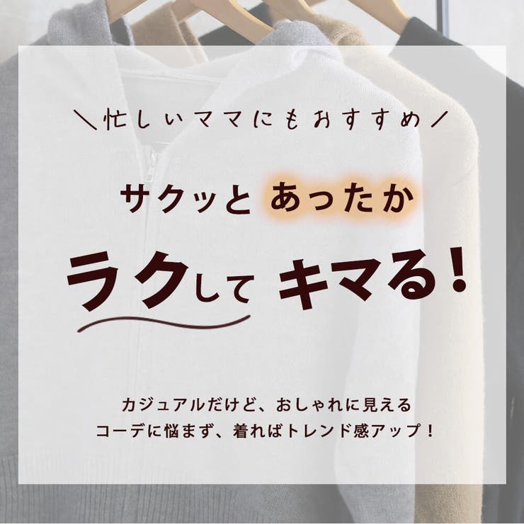 セットアップ レディース ファスナーニット＆スカート | CLOVERDEPOT | 詳細画像2 