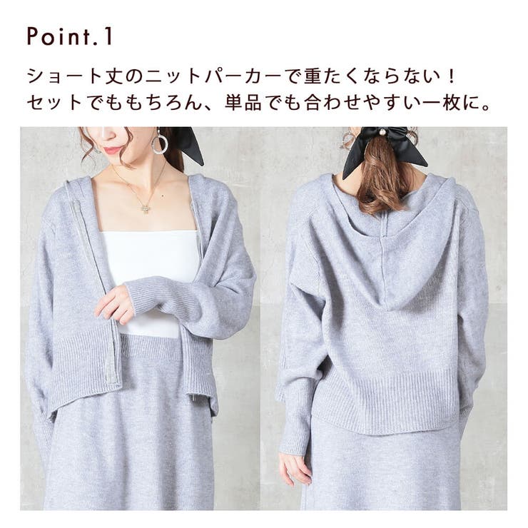 セットアップ レディース ファスナーニット＆スカート | CLOVERDEPOT | 詳細画像11 