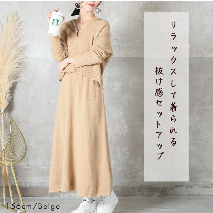 セットアップ レディース ファスナーニット＆スカート | CLOVERDEPOT | 詳細画像13 