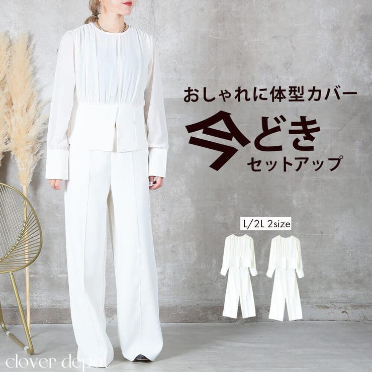 セットアップ スーツ パンツスーツ | CLOVERDEPOT | 詳細画像1 