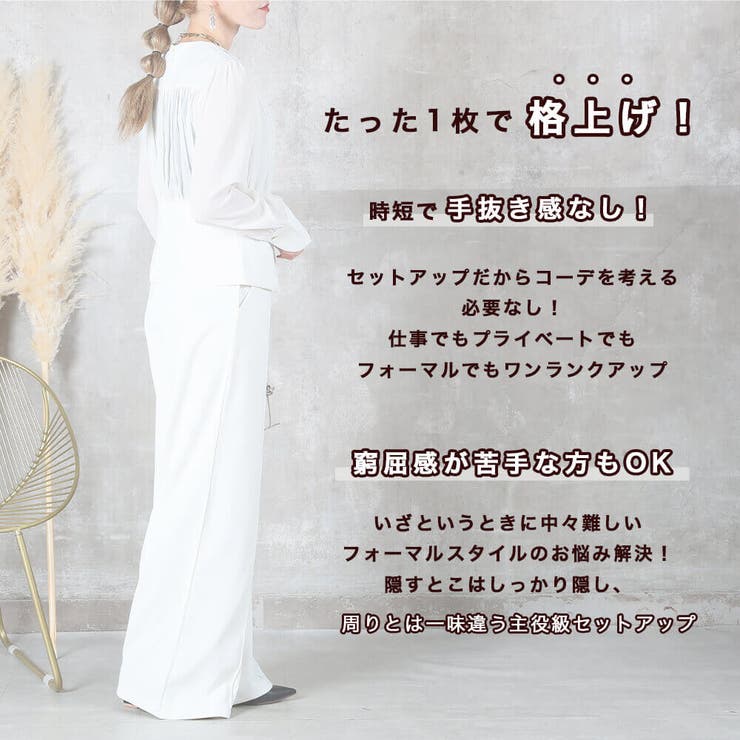 セットアップ スーツ パンツスーツ | CLOVERDEPOT | 詳細画像3 