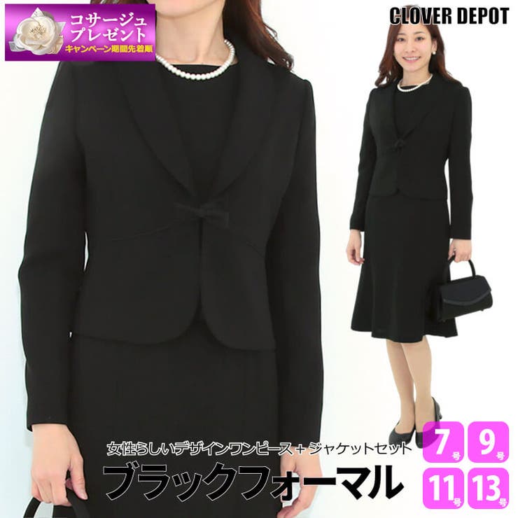 フォーマルスーツ ワンピース レディース | CLOVERDEPOT | 詳細画像1 