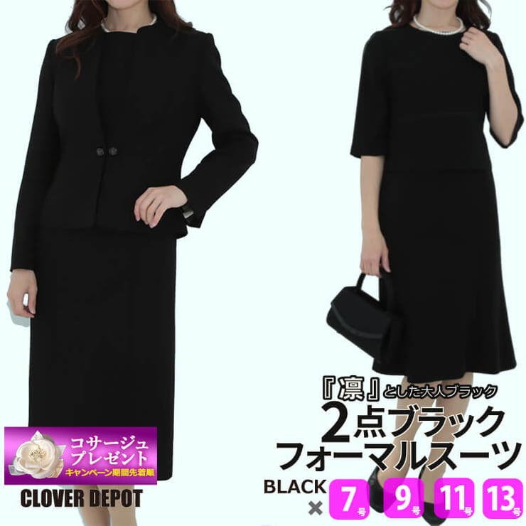 フォーマルスーツ ワンピース レディース | CLOVERDEPOT | 詳細画像1 