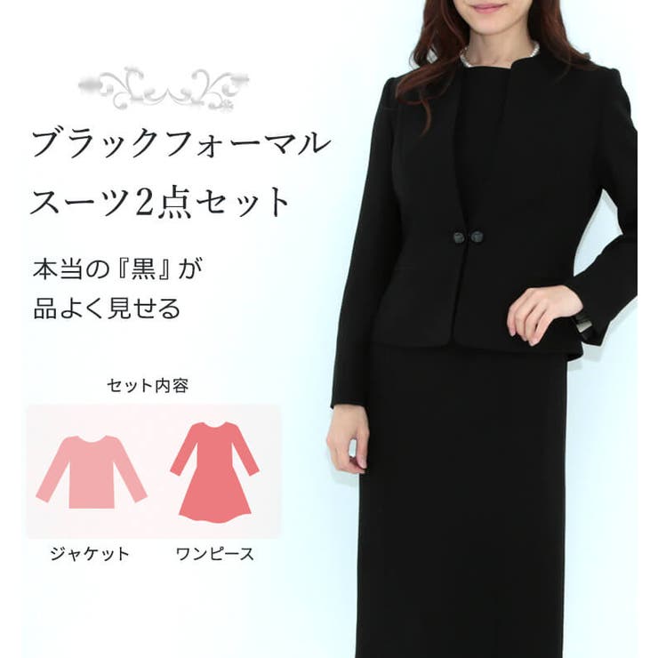 フォーマルスーツ ワンピース レディース | CLOVERDEPOT | 詳細画像2 