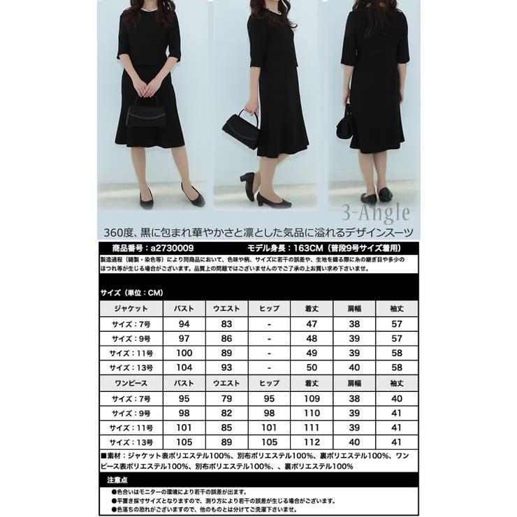 フォーマルスーツ ワンピース レディース | CLOVERDEPOT | 詳細画像13 
