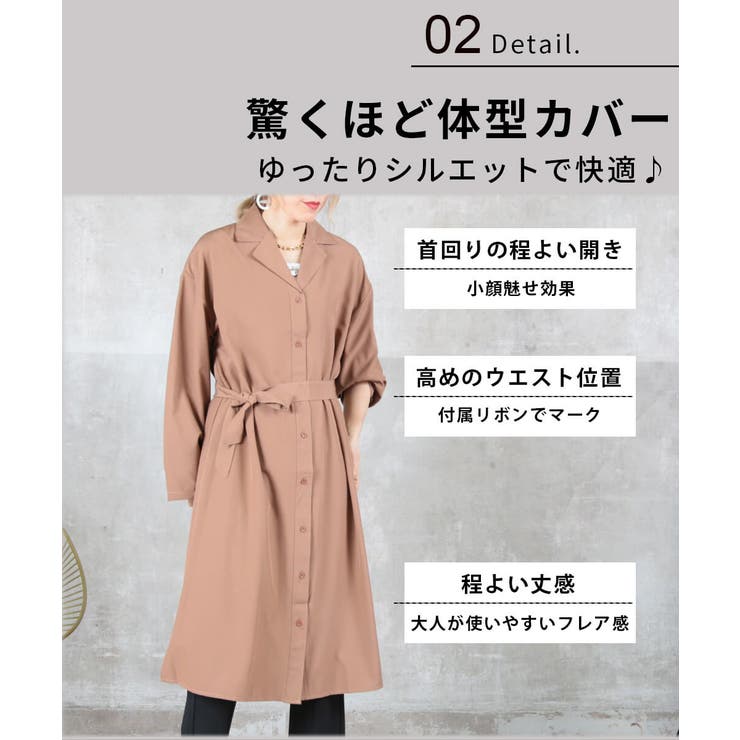 ＜店内全10%OFFクーポン有＞即納シャツワンピースワンピースレディース羽織りロング春秋長袖マキシ大人大きいサイズブラウンaライン夏麻シャツロング丈きれいめ低身長カーキカジュアルとろみ素材ゆったり2wayコットンマキシ丈無地送料無料秋服