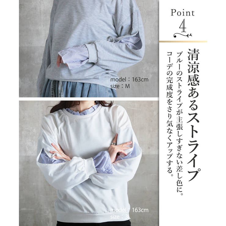 ルーズ トレーナー スウェット[品番：CLVW0000787]｜CLOVERDEPOT