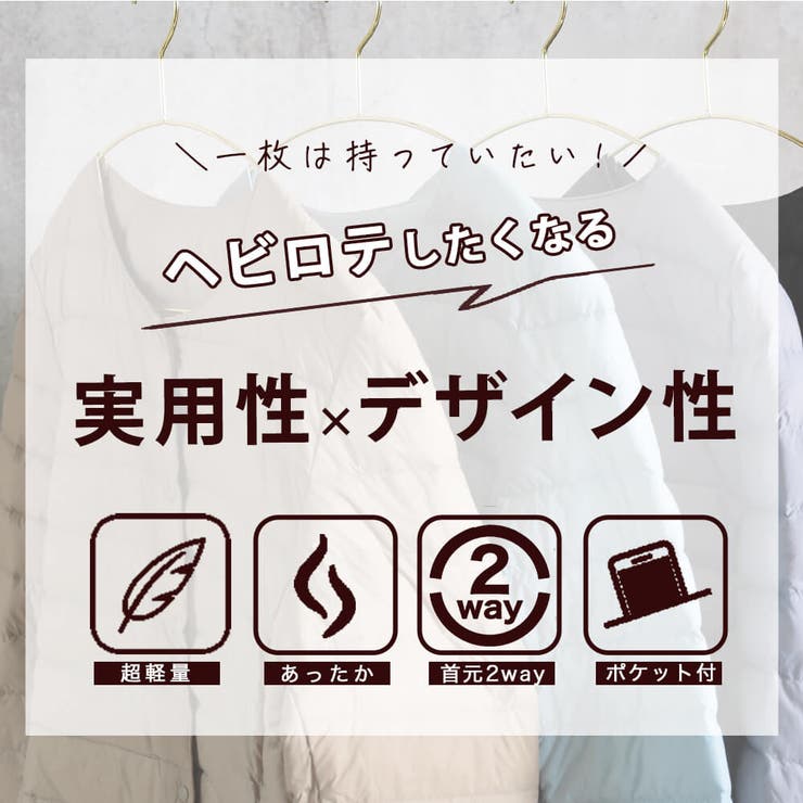 "即納可能なレディース用高密度ナイロン製ショートライトダウンジャケット。Sから5Lまでのサイズ展開、2way仕様、ノーカラー、ロングダウンタイプも有り。長袖、可愛いデザインのダウンインナージャケット。軽量