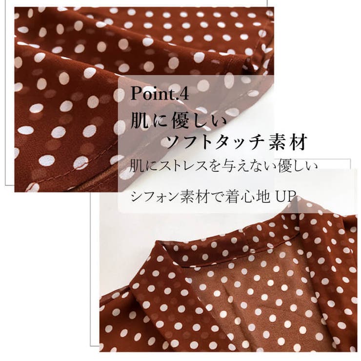 【メール便送料無料】長袖レースインナー刺繍胸元レース長袖インナーレディース見せインナー長袖トップス肌着シンプル無地上品薄手軽量感着回し春秋夏ノースリーブVネックきれいめホワイトブラック黒ブルー下着重ね着汗取りインナー