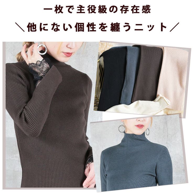 ＜半額クーポンで2990円！＞即納ニットレディース袖レースタートルネックハイネックセーターリブニットリブニットトップス秋冬春スリムシンプルカジュアルきれいめブラックベージュグレーメール便送料無料秋服【選べる福袋B】