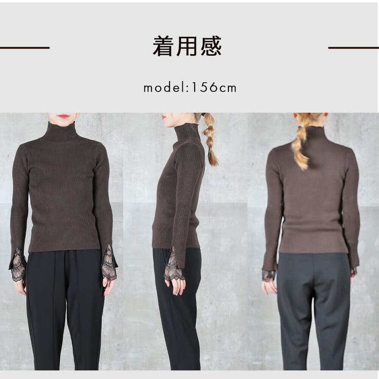 ＜半額クーポンで2990円！＞即納ニットレディース袖レースタートルネックハイネックセーターリブニットリブニットトップス秋冬春スリムシンプルカジュアルきれいめブラックベージュグレーメール便送料無料秋服【選べる福袋B】