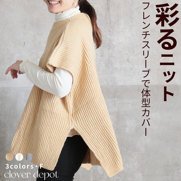 即納】 ニットロングスヌード ネックウォーマー アイボリー ちいさい  